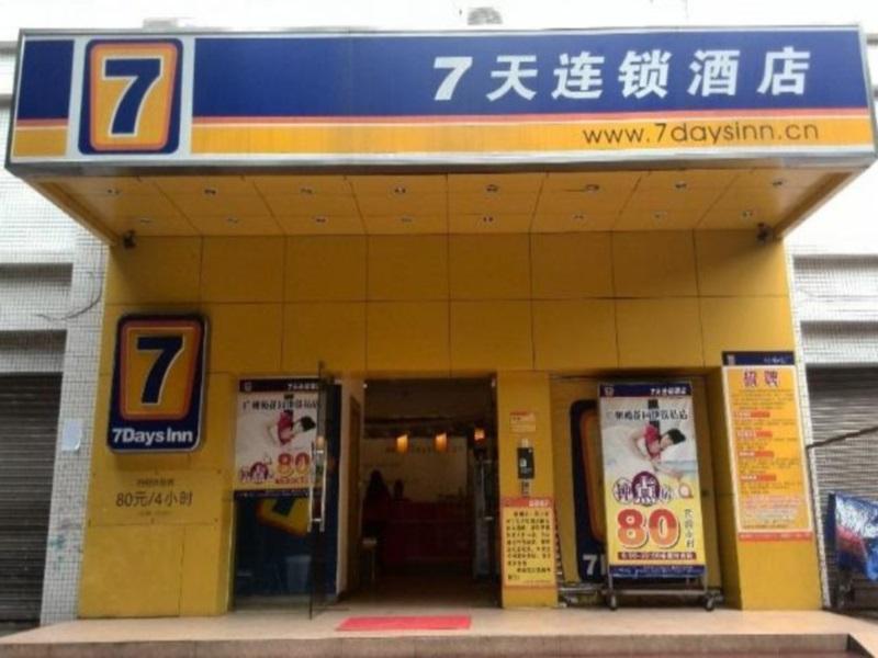 7Days Inn Guangzhou Meihuayuan Metro Station
