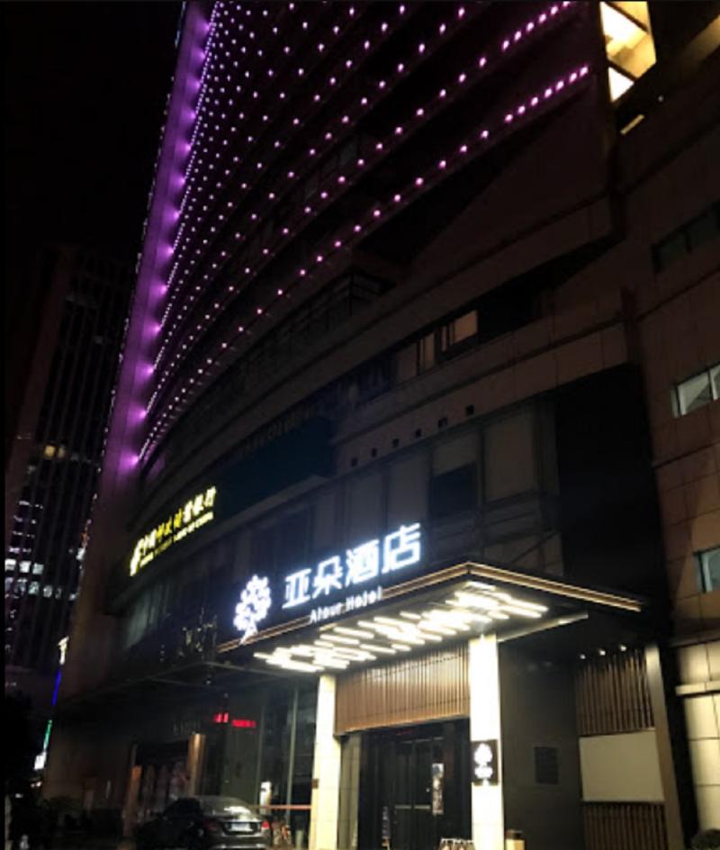 ATOUR HOTEL XIAOSHAN PEOPLE S SQUARE