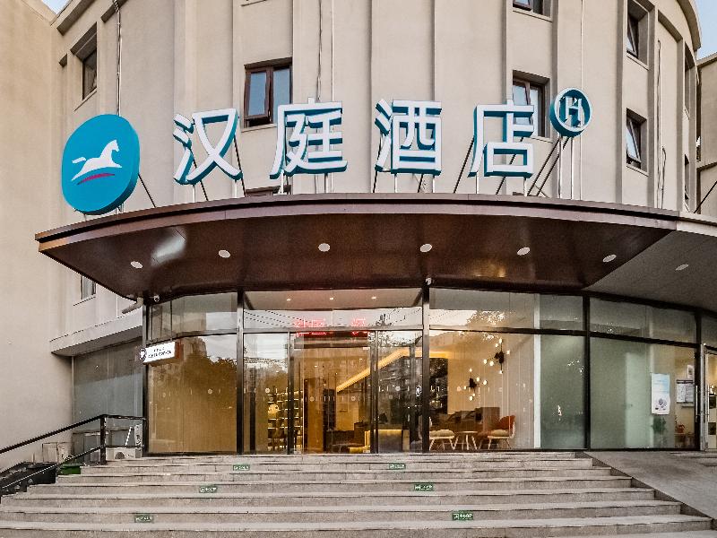 Hanting Hotel (Beijing Military Museum)