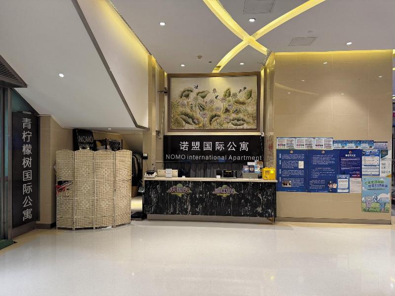 Nomo Beijing Rd Jiedenga Mall Apartment image