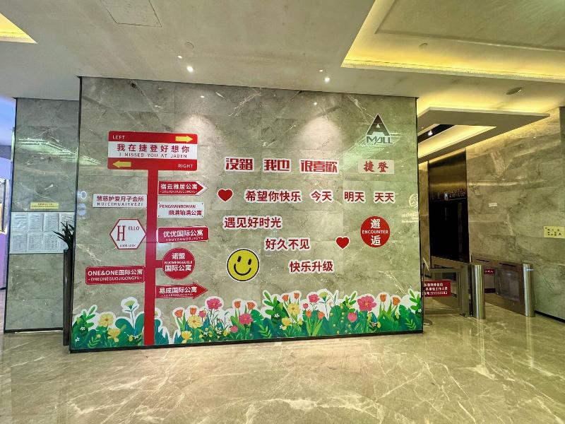 Nomo Beijing Rd Jiedenga Mall Apartment image