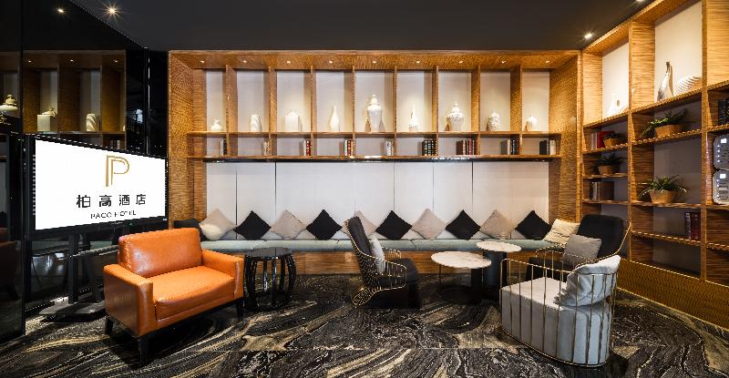 Paco Hotel Shuiyin Road Guangzhou image
