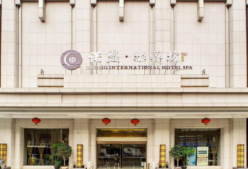 Guangzhou Nuomo International Hotel image