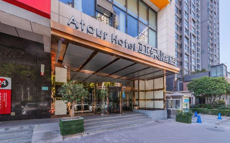 Atour Hotel (Xi'an Gaoxin Dazhai Road)