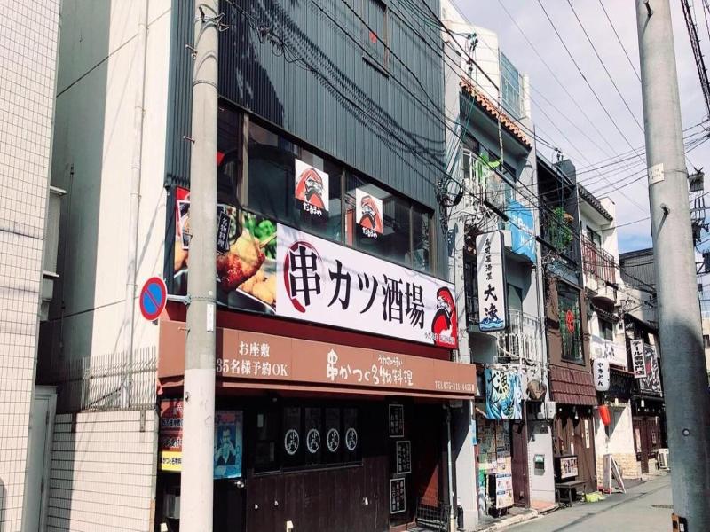 Floral Green Maple House image
