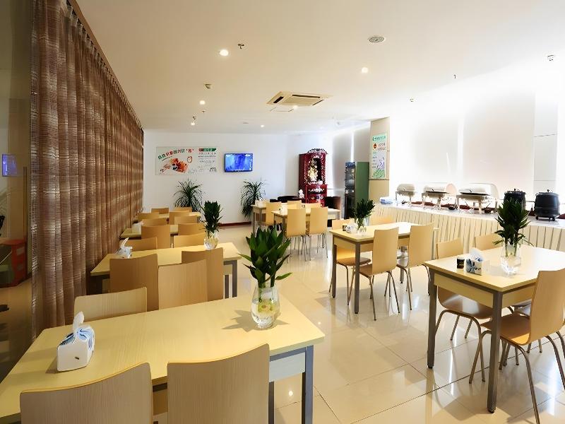 GreenTree Alliance (SIP, Suzhou Lianfeng Plaza) image