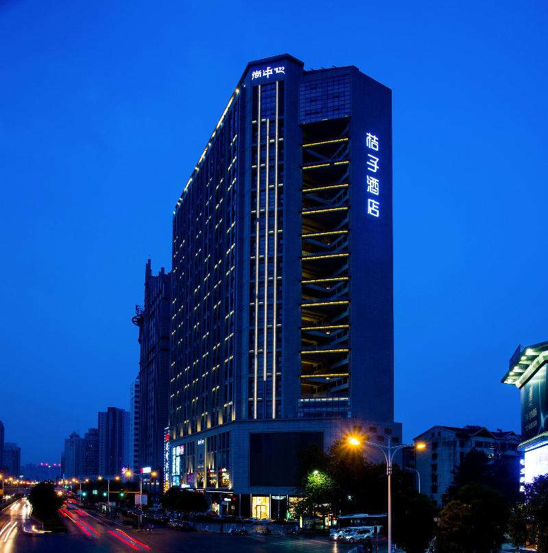 Orange Hotel (Xi'an Keji Road Metro Station Store)