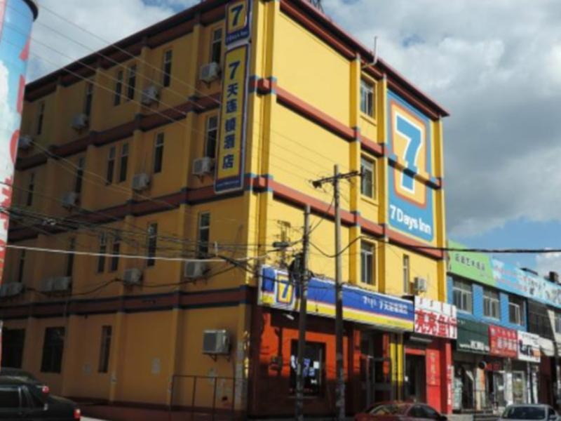 7 Days Inn Hohhot Railway Station East Street — main photo