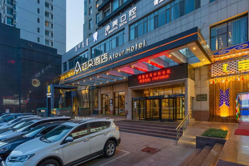 Atour Hotel (Gulou Manduhai) — photo 4