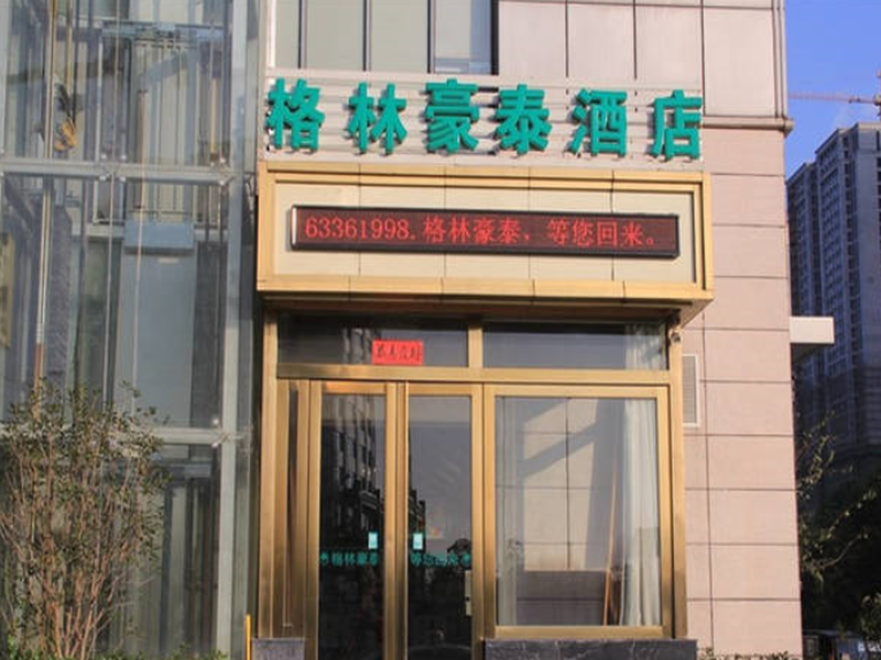 Greentree Inn Hefei Fanhua Avenue Juece Building B
