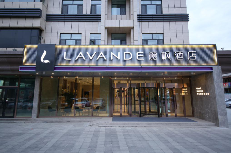 Lavande Hotels Urumqi Diwopu International Airport
