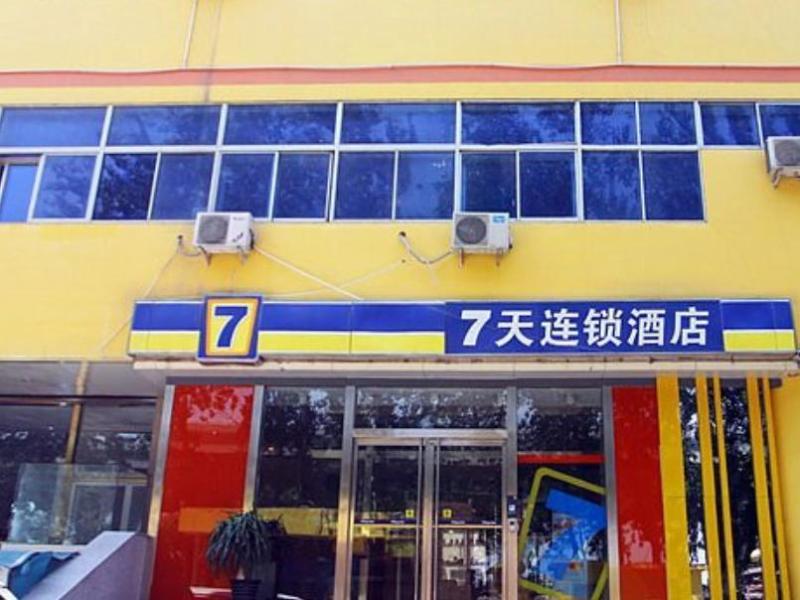 7 Days Inn Jinan Jiangjun Road Branch
