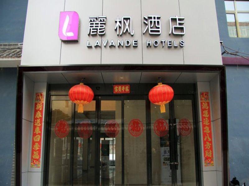 Lavande Hotel Lanzhou Zhengning Road Branch — exterior view