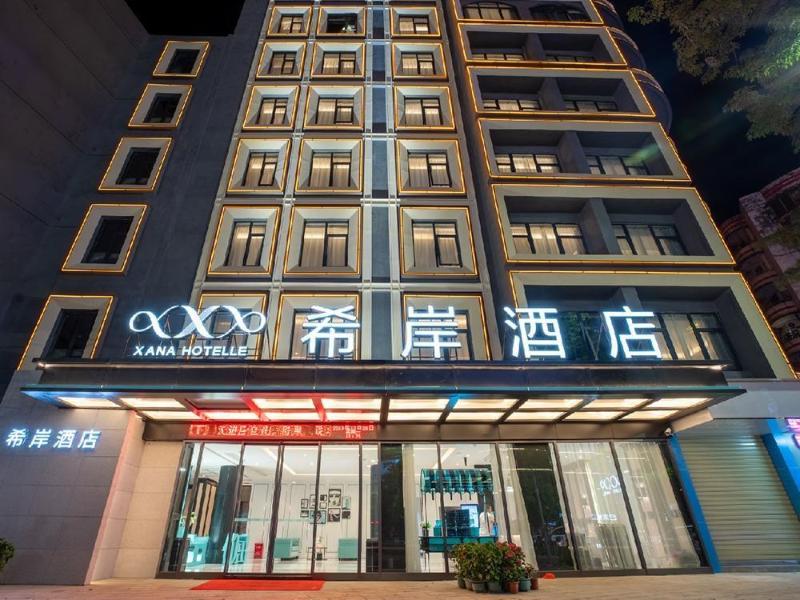 Xana Hotelle Chaozhou Passenger Terminal Gucheng
