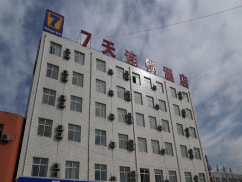 7 Days Inn Shijiazhuang Liangcun Development Distr