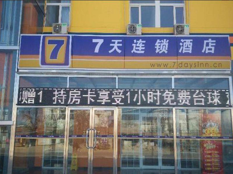 7 Days Inn Zhangjiajie Wulingyuan Branch