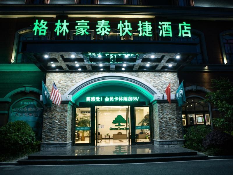 Greentree Inn Nantong Rugao Zhongjiaomeilu City Ex
