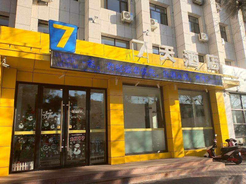 7 Days Premium·Tongliao RT-Mart