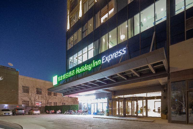 Holiday Inn Express Kaifeng City Center image