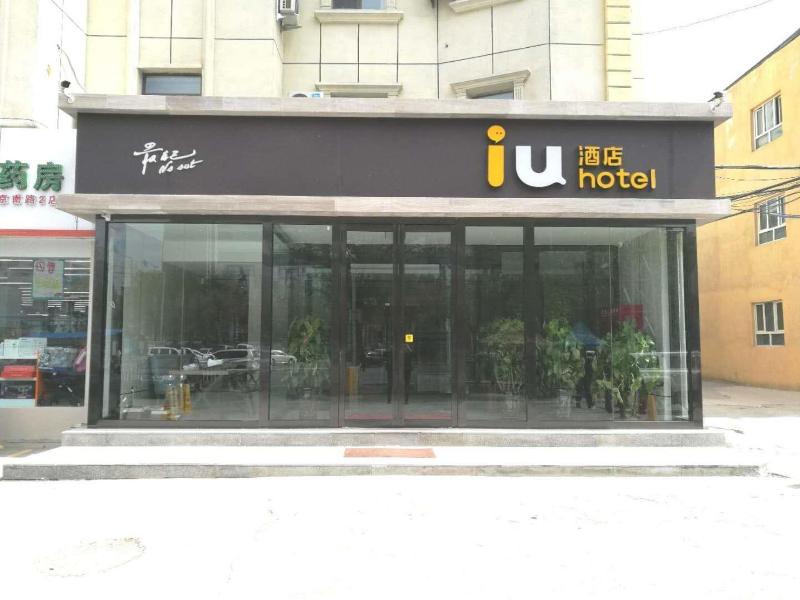 IU HOTELSA XIDAN MARKET RAILWAY STATION WULUMUQI