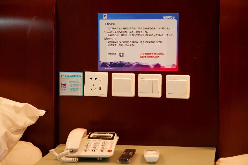 PAI Hotel·Hefei Nanyihuan Huizhou Avenue