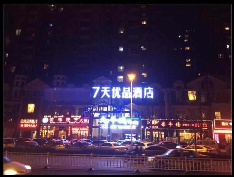 7Days Premium Yibin Laiyin River