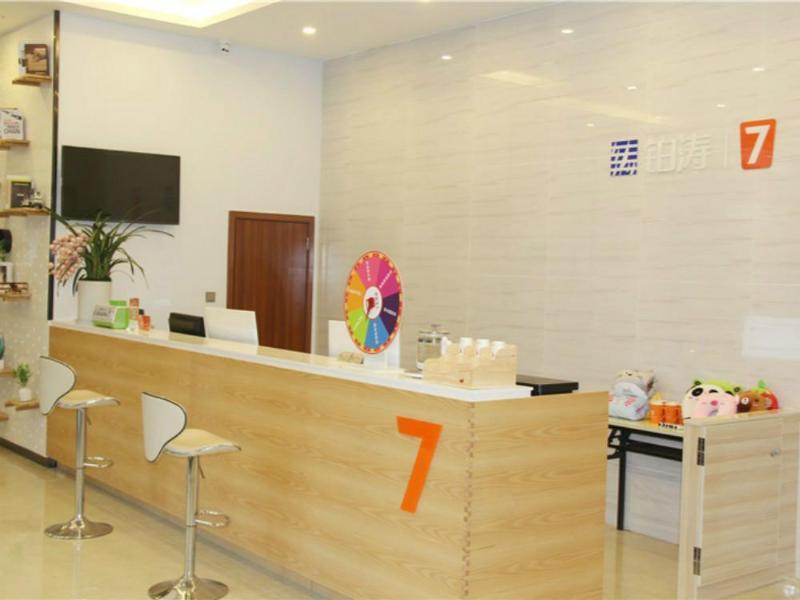 7 Days PremiumÂ·Jianyang  City Centre