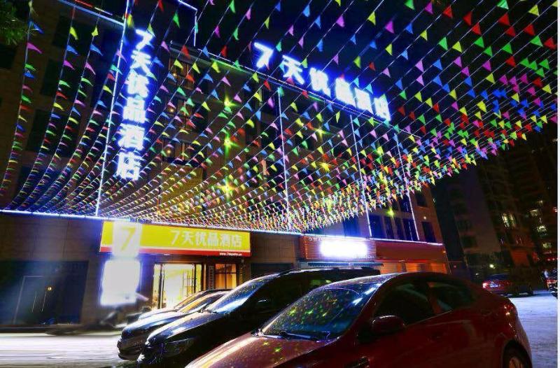 7 Days PremiumÂ·Guangan Chaoyang Avenue