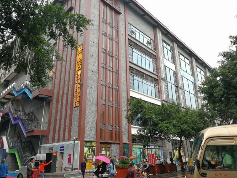 IU Hotelsa Meishan Sansuci Statue Square Wanjing D image