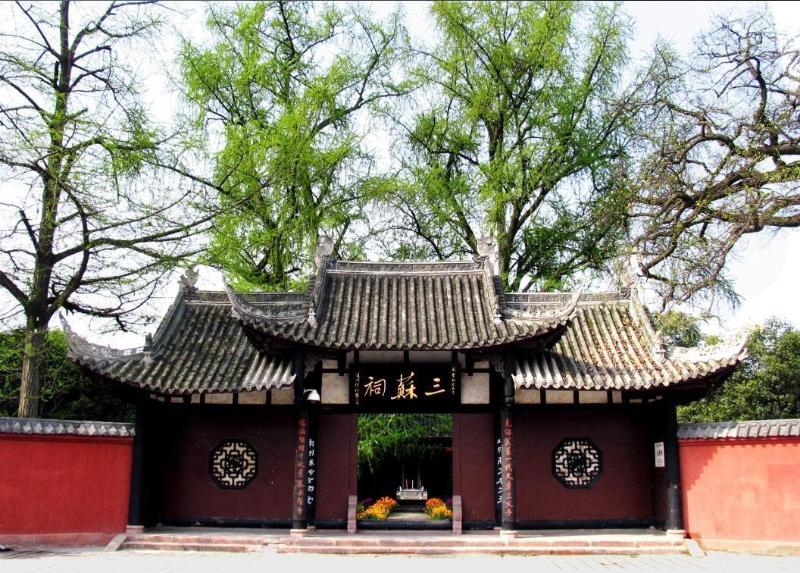 IU Hotelsa Meishan Sansuci Statue Square Wanjing D image