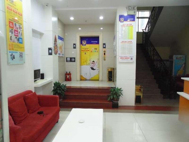 7 Days Inn Xinyang Xinxian Jiefang Road