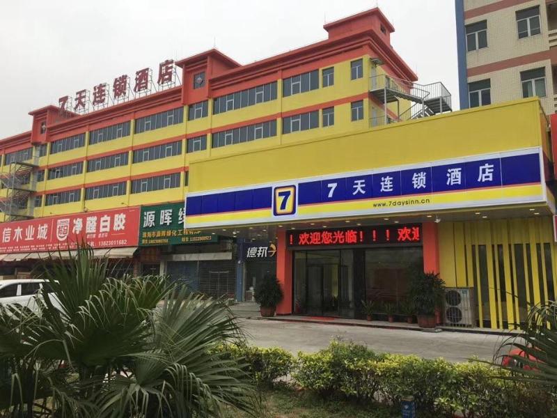 7 Days Inn·Zhuhai Gaolangang Pinsha