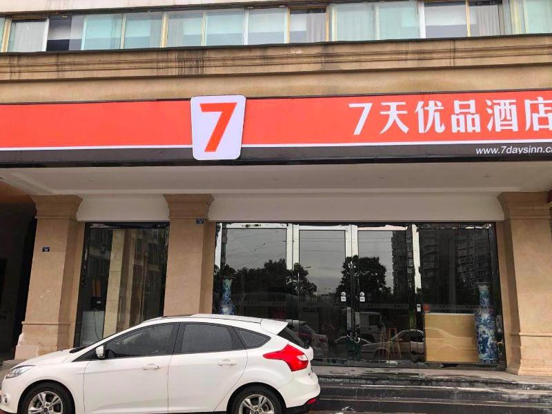 7 Days Premiuma Chengdu Xinjin Rulin Road Subway S