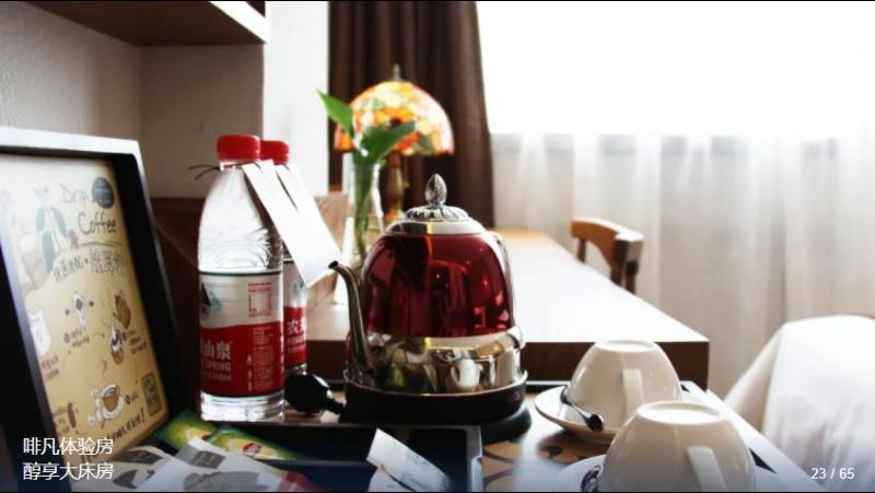 James Joyce Coffetel Zhuozhou City Government Bran image