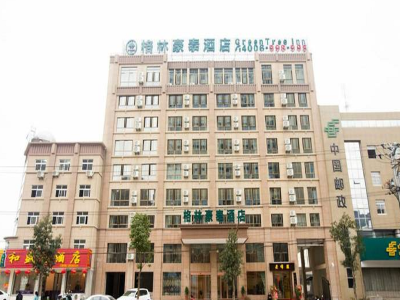 Greentree Inn Chizhou Qingyang Miaoqian Road Rongx image