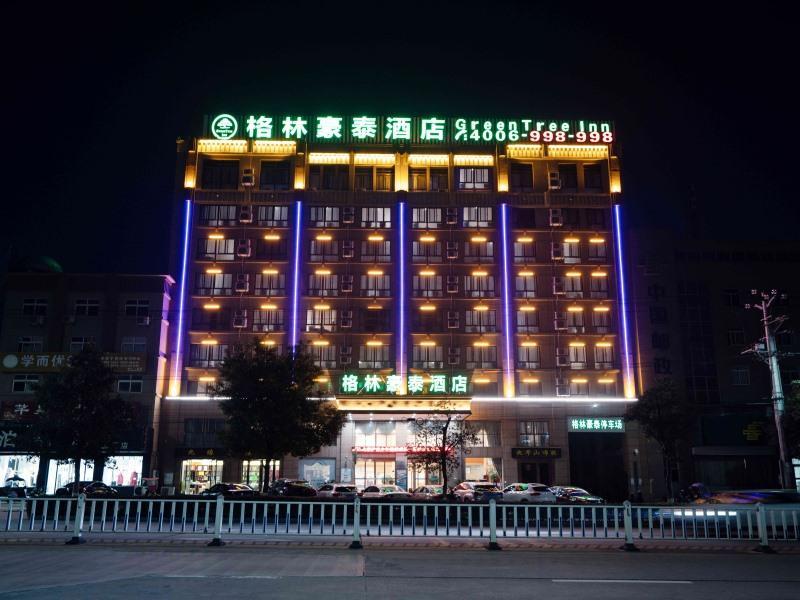Greentree Inn Chizhou Qingyang Miaoqian Road Rongx image