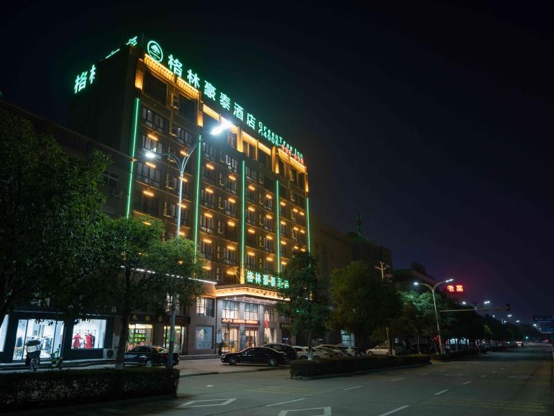 Greentree Inn Chizhou Qingyang Miaoqian Road Rongx image