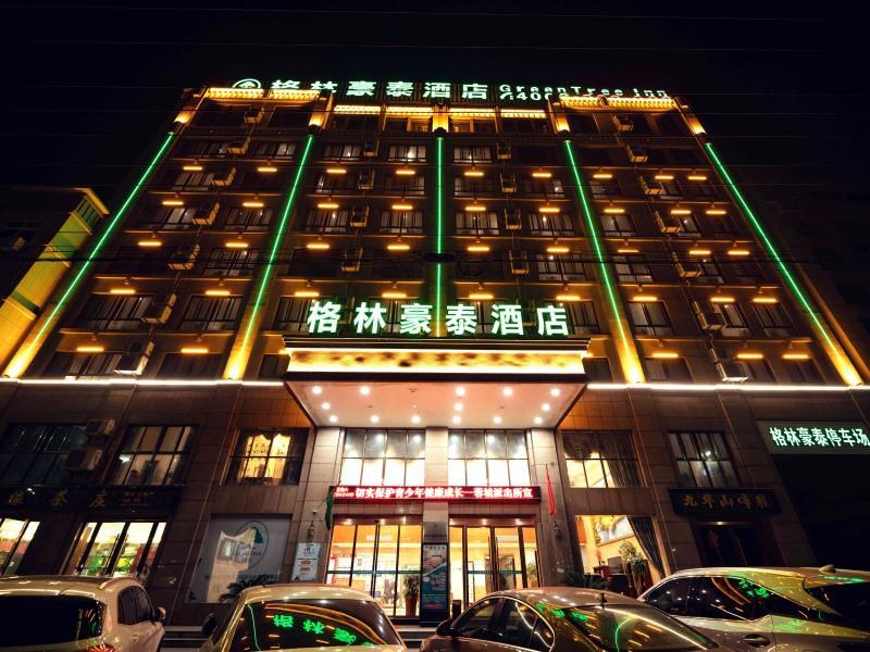 Greentree Inn Chizhou Qingyang Miaoqian Road Rongx image