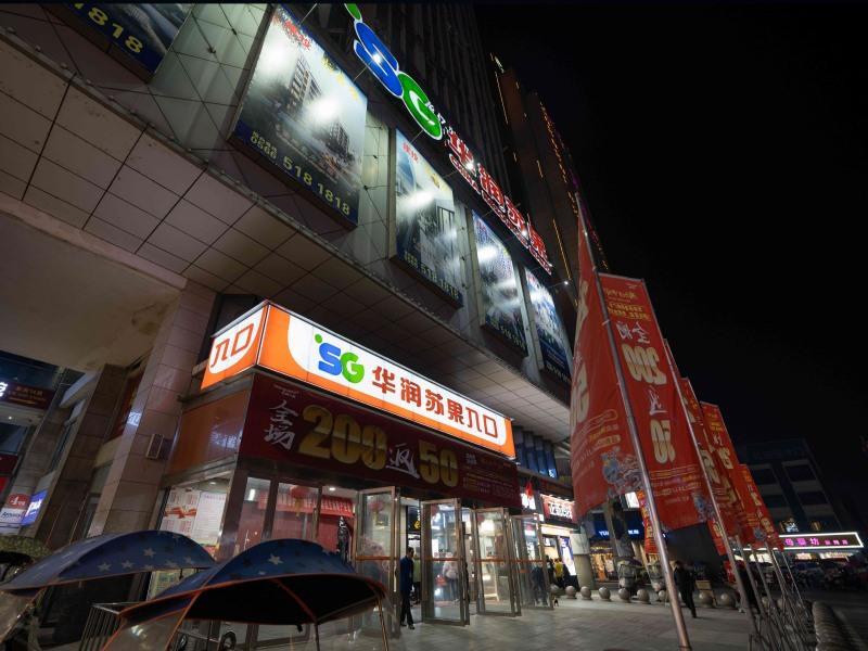 Greentree Inn Chizhou Qingyang Miaoqian Road Rongx image