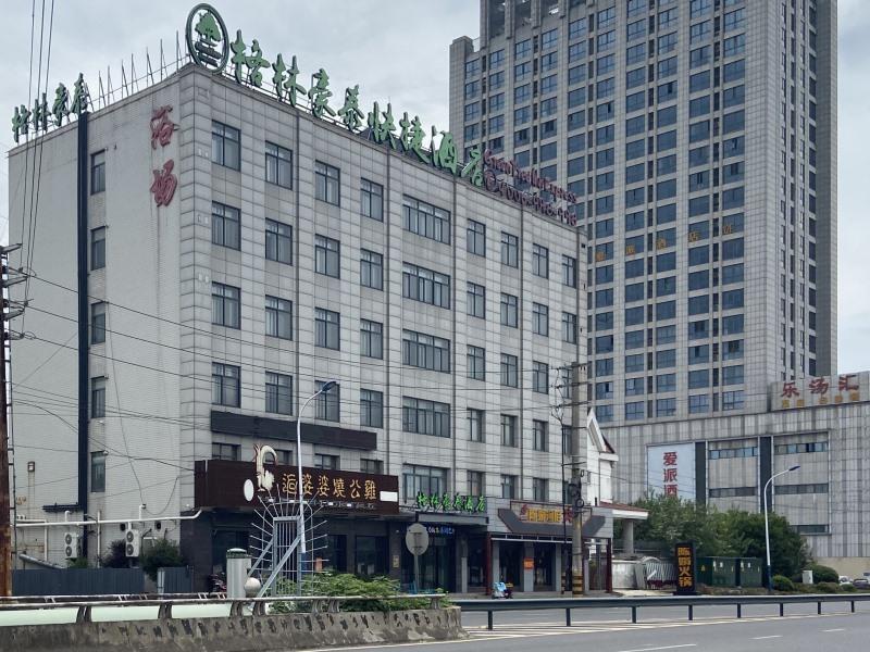 Greentree INN Changzhou Zouqu Town Taifu Times SQU image