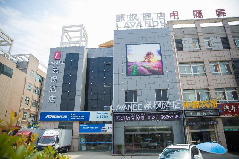 Lavande Hotel Suqian Sihong Zhongyuan Logistics Ci