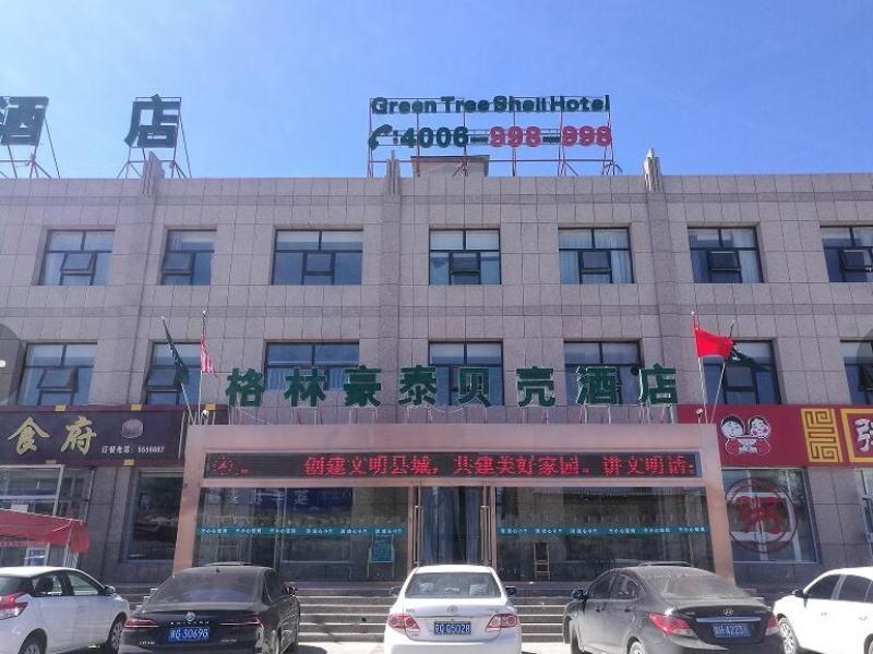 Greentree INN Zhangjiakou Kangbao County Huinong W