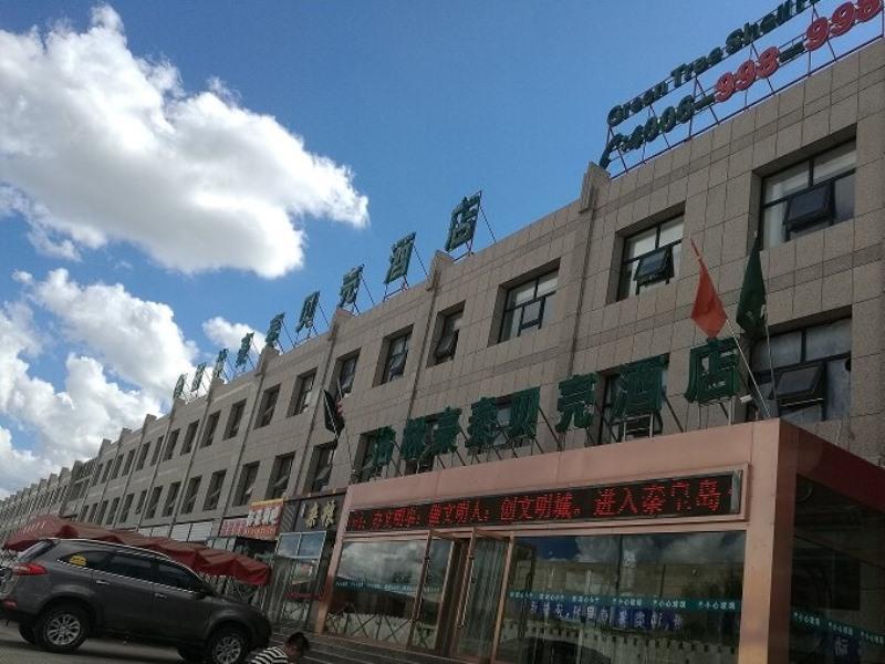 Greentree INN Zhangjiakou Kangbao County Huinong W