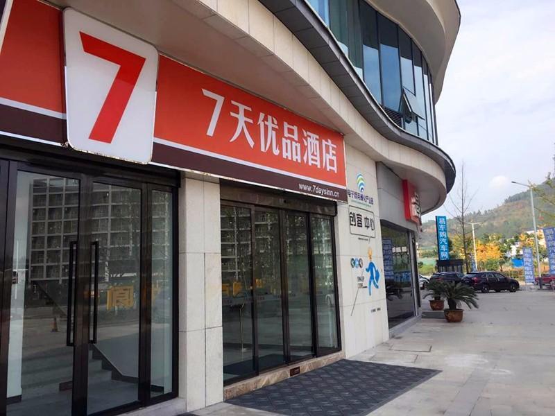 7 Days Premiuma Langzhong International Business C