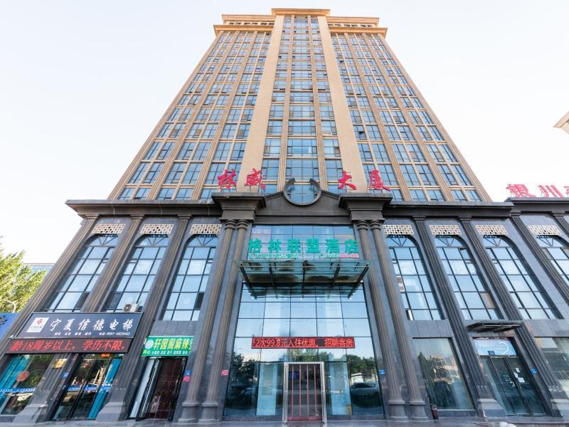 Greentree Alliance Yinchuan South Bus Station Hote