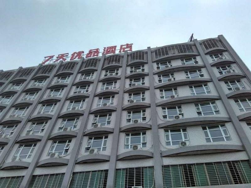 7 Days Premium Jieyang Xichang Branch — main photo
