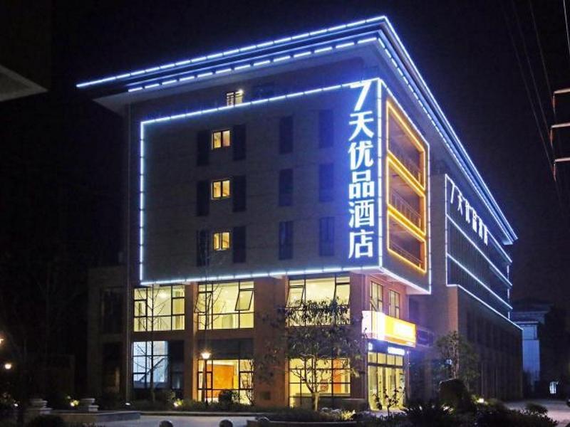 7 Days Premium Nanjing Gaochun Beiling Road Branch — main photo