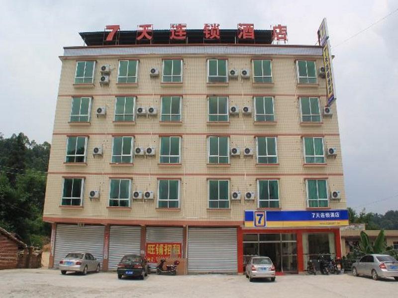 7 Days Inn Shaoguan Renhua Danxia Mountain Branch — main photo
