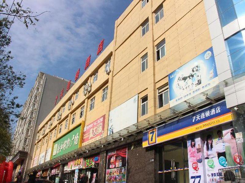 7 Days Inn Weinan Jiefang Road Train Station Branc — main photo