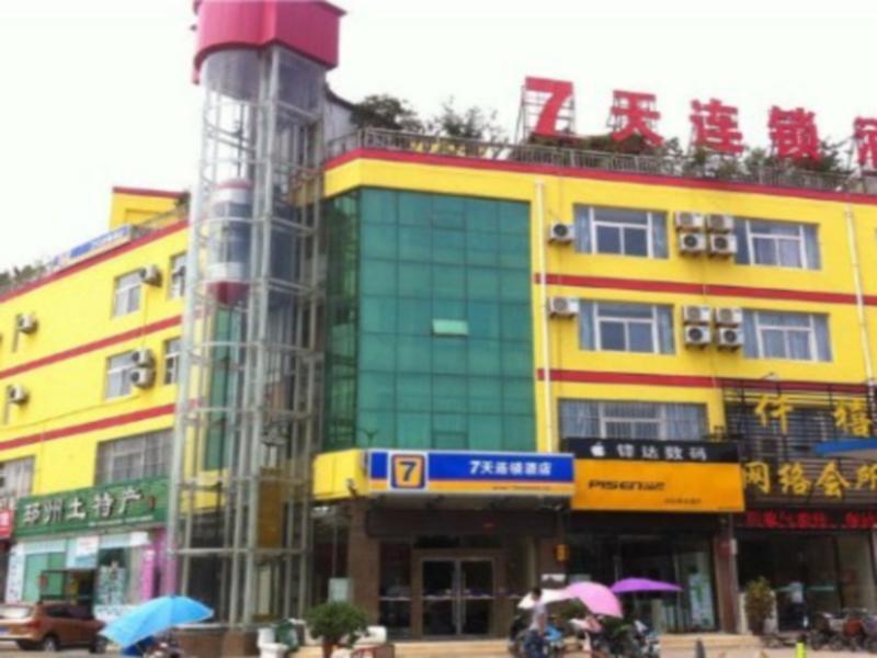7 Days Inn Pizhou Train Station — main photo